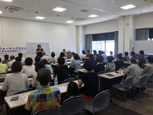 過去の宮崎ウォーキングセミナーの様子