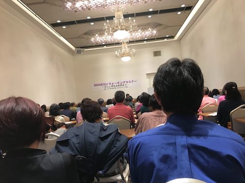 過去の宮崎ウォーキングセミナーの様子