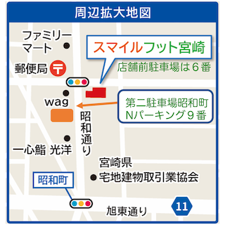 駐車場・入口拡大図