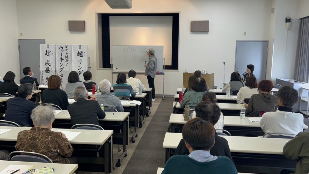 2023年11月 宮崎1DAYウォーキングセミナーの様子