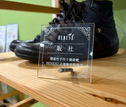BENESU（ベネシュ）正規販売取扱店の盾